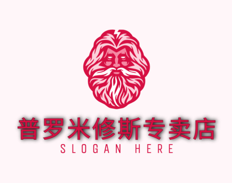 普罗米修斯的石头