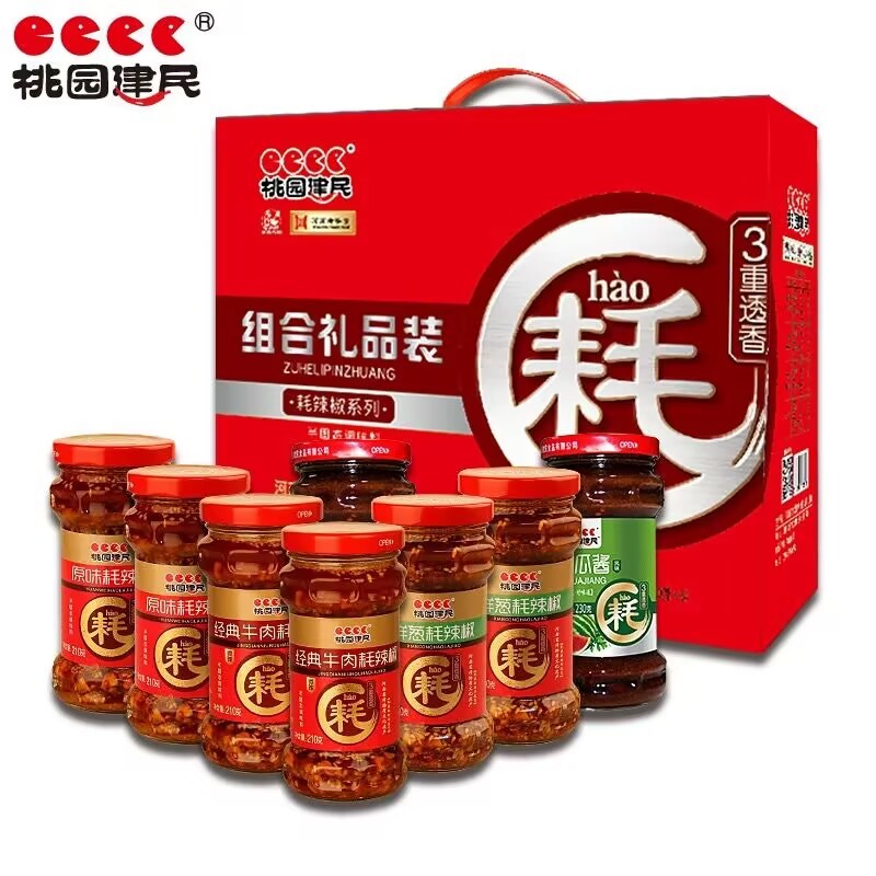 Taoyuan Jianmin beef consumption Chili pepper sauce peanut butter bibimbap beef sauce Henan specialty