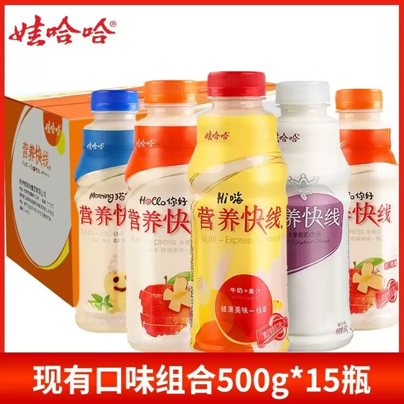 Wahaha nutrition express original 500ml*15 full case