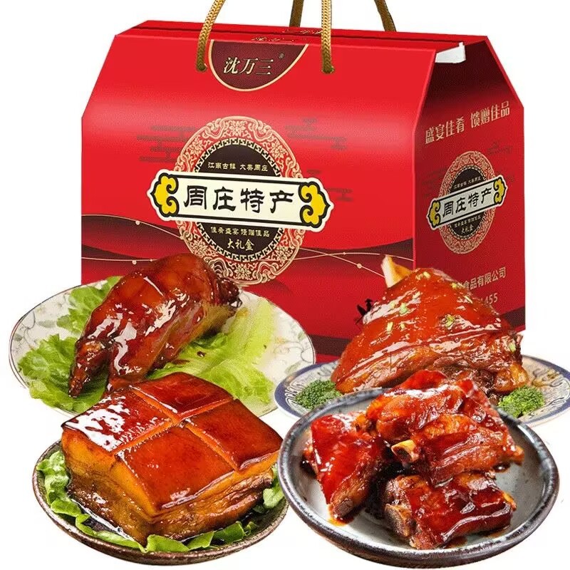 Gift box Shen Wansan Zhouzhuang specialty pork elbow Dongpo pork ribs meat cooked food