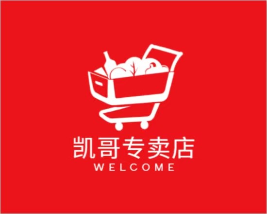 凯哥专卖店