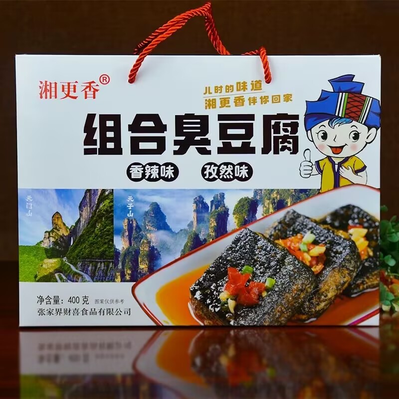 Xianggengxiang combination stinky tofu Hunan Zhangjiajie travel gift box